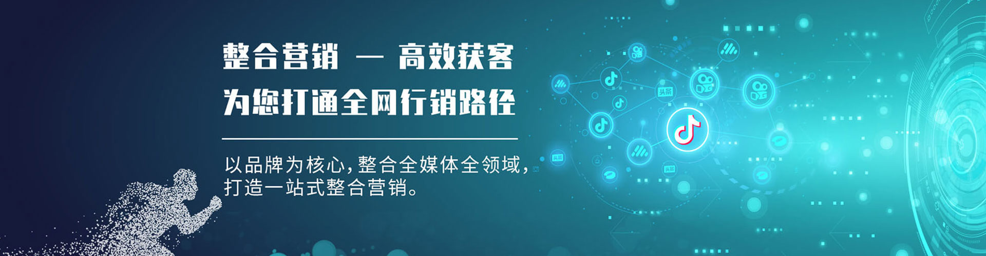 寿宁sem竞价员