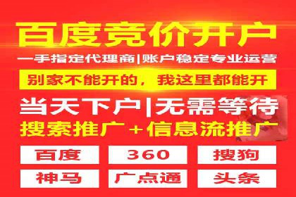百度广告推广如何提高用户转化率
