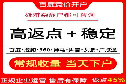 短视频信息流广告的创意表达及多平台投放策略